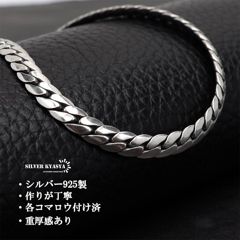 ▽K様▲専用ページ▽ チェーン K-414 ロジウムカラー – 貴和製作所オンラインストア