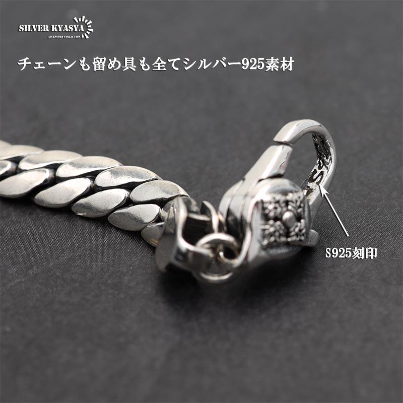 シルバー925 チェーンネックレス 喜平 2面カット 925 メンズ