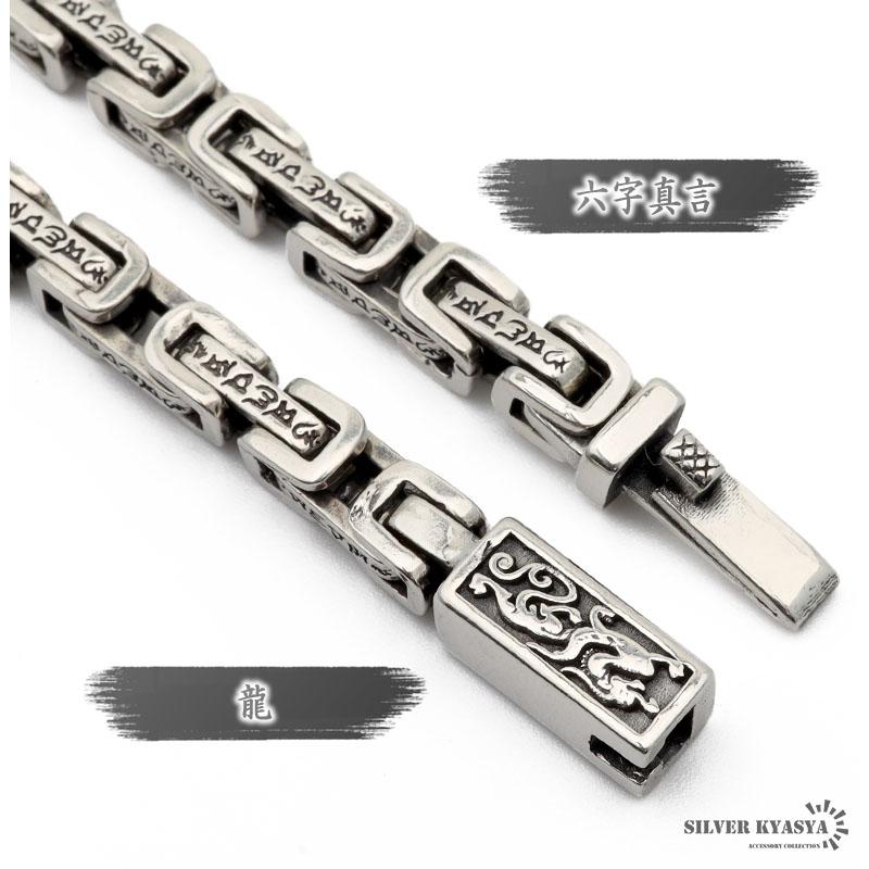 六字真言 ネックレス メンズ シルバー925 チェーンネックレス 銀 六字真言 ネックレス メンズ シルバー925 チェーンネックレス 銀