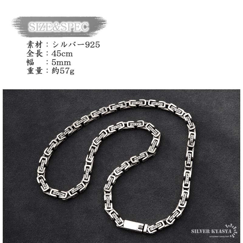 六字真言 ネックレス メンズ シルバー925 チェーンネックレス 銀 六字真言 ネックレス メンズ シルバー925 チェーンネックレス 銀