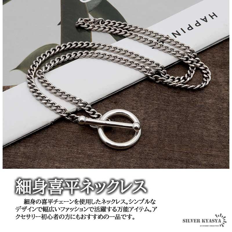 シルバーネックレス メンズ レディース マンテル チェーン シルバーネックレス メンズ レディース マンテル チェーン