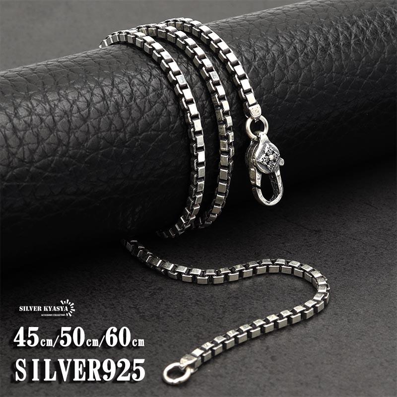 シルバー925 チェーンネックレス ベネチアンチェーン 925 ロール シルバー925 チェーンネックレス ベネチアンチェーン 925 ロール