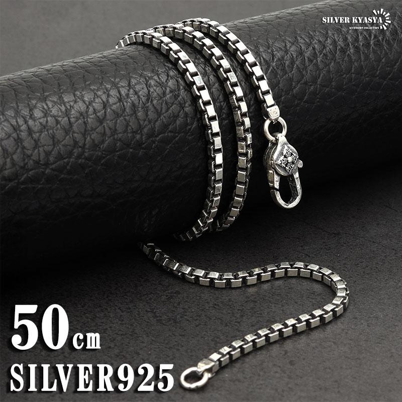 シルバー925 チェーンネックレス ベネチアンチェーン 幅2mm ロール