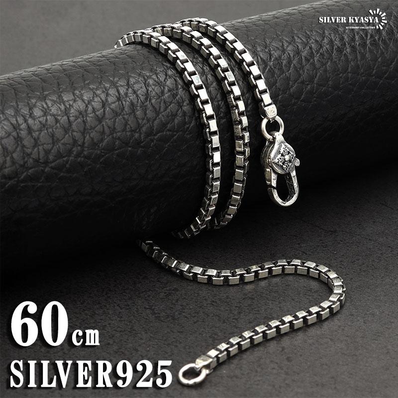 ＼複数買いで最大300円OFFクーポン／シルバー925 チェーンネックレス ベネチアンチェーン 幅2mm ロールチェーン メンズ ネックレス 60cm 六字真言 金剛杵 爆買