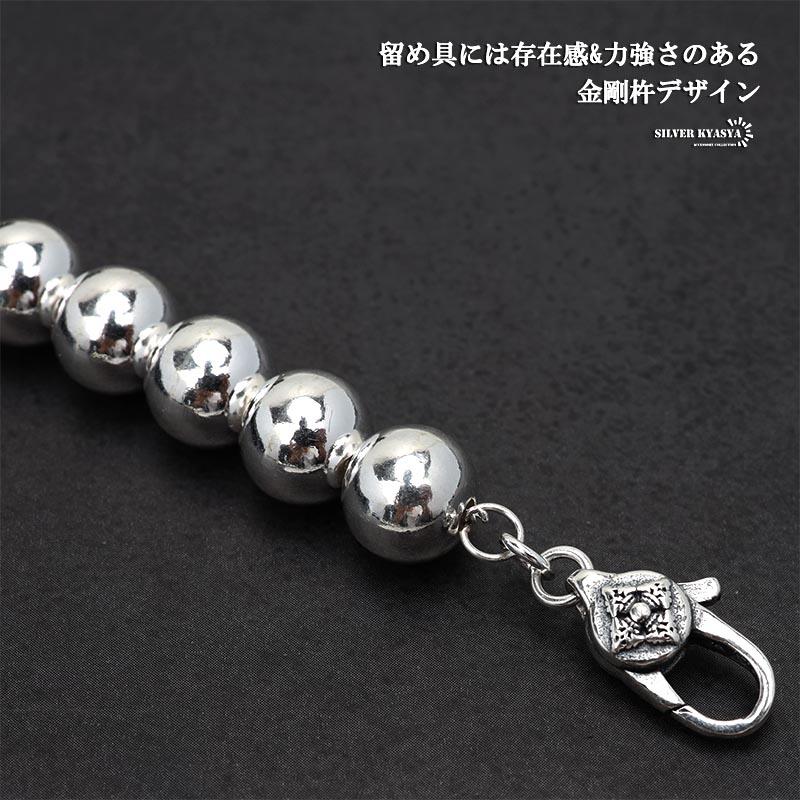 シルバー925 ボールチェーンネックレス 太め 太幅 8mm ボール