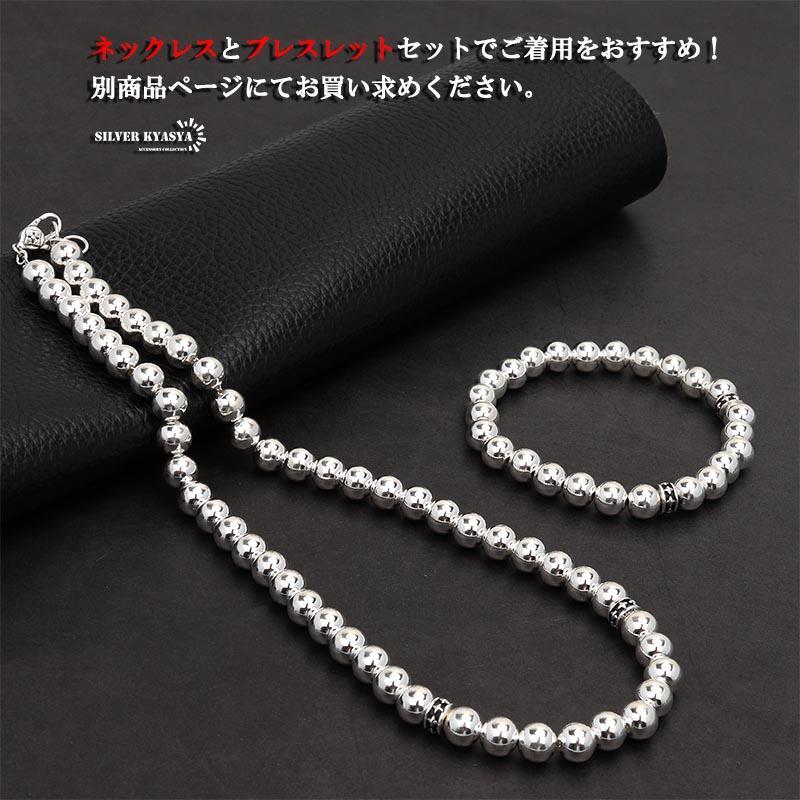 シルバー925 ボールチェーンネックレス 太め 太幅 8mm ボール