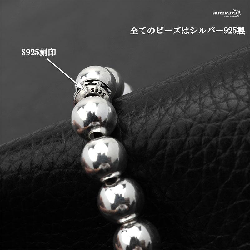 シルバー925 ボールチェーンネックレス 太め 太幅 8mm ボール  