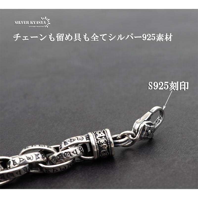太め シルバー925 チェーンネックレス 六字真言 金剛杵 三連 太め シルバー925 チェーンネックレス 六字真言 金剛杵 三連