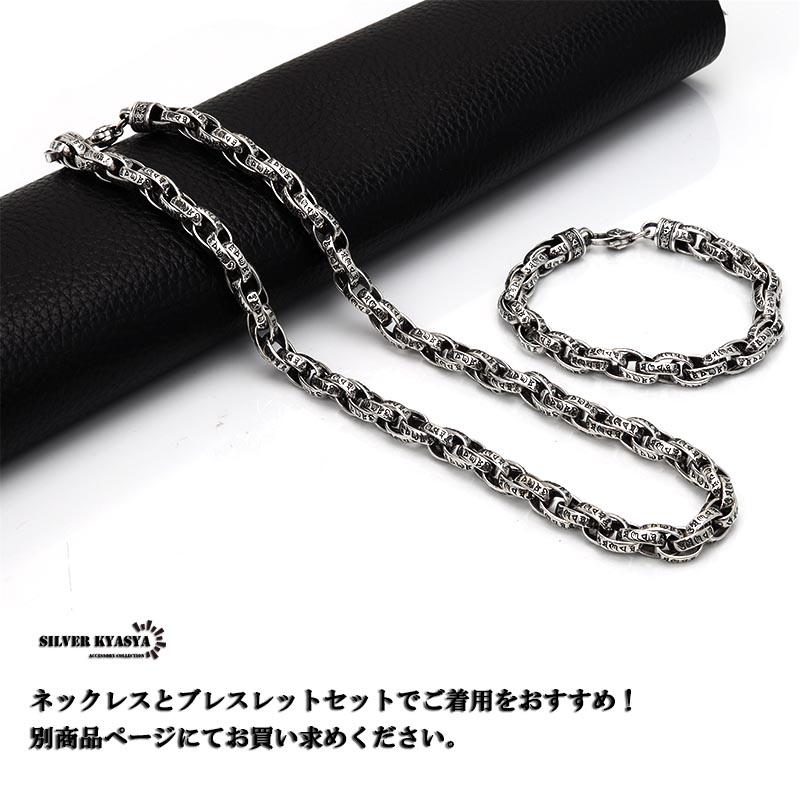 店内まるっと10%OFF祭／太め シルバー925 チェーンネックレス 六字真言