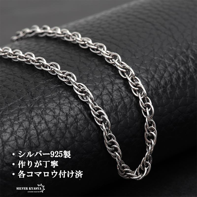 シルバー925 チェーンネックレス ツイストチェーン 三連 ロープ シルバー925 チェーンネックレス ツイストチェーン 三連 ロープ