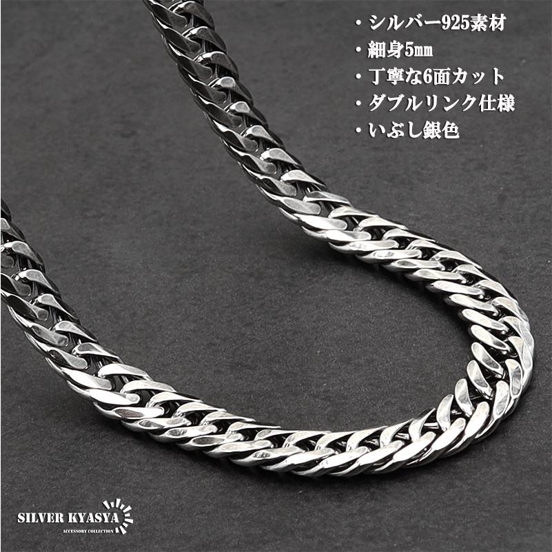 シルバー925 チェーンネックレス メンズ 6面カット ダブル喜平 シルバー925 チェーンネックレス メンズ 6面カット ダブル喜平