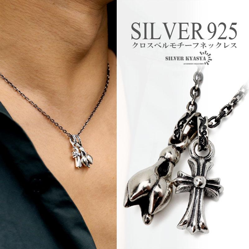 シルバー925 ネックレス メンズ クロス ベル 十字架 ティアベル シルバー925 ネックレス メンズ クロス ベル 十字架 ティアベル