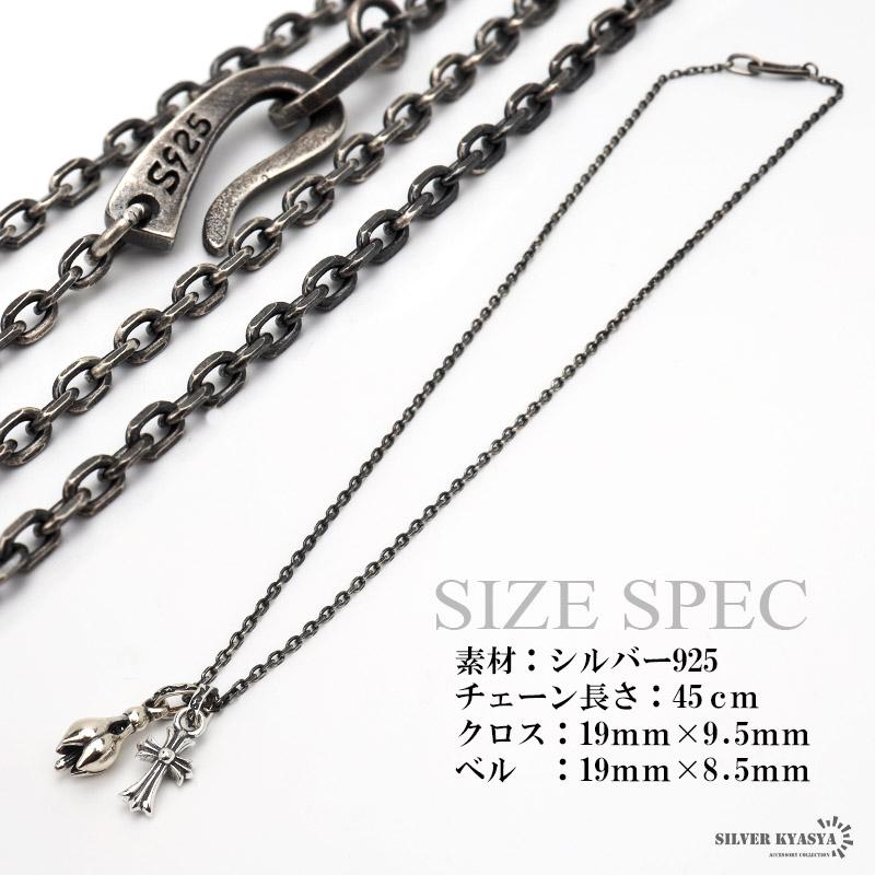 シルバー925 ネックレス メンズ クロス ベル 十字架 ティアベル シルバー925 ネックレス メンズ クロス ベル 十字架 ティアベル
