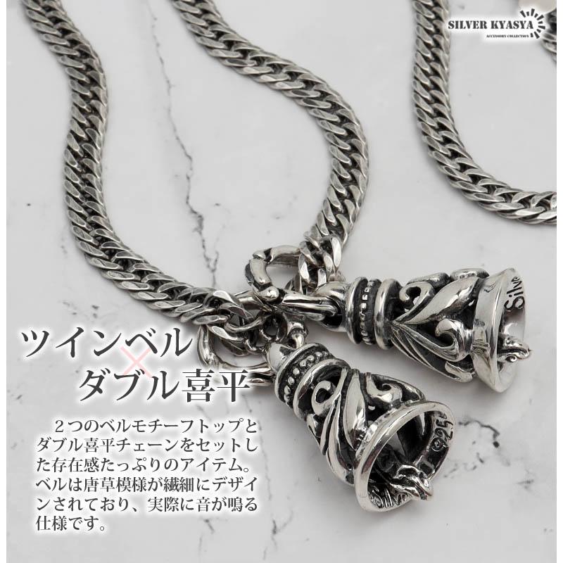 シルバー925 メンズネックレス 6面カット ダブル喜平ネックレス ベル