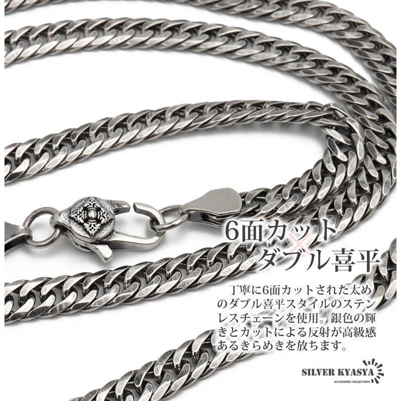 シルバー925 メンズネックレス 6面カット ダブル喜平ネックレス ベル
