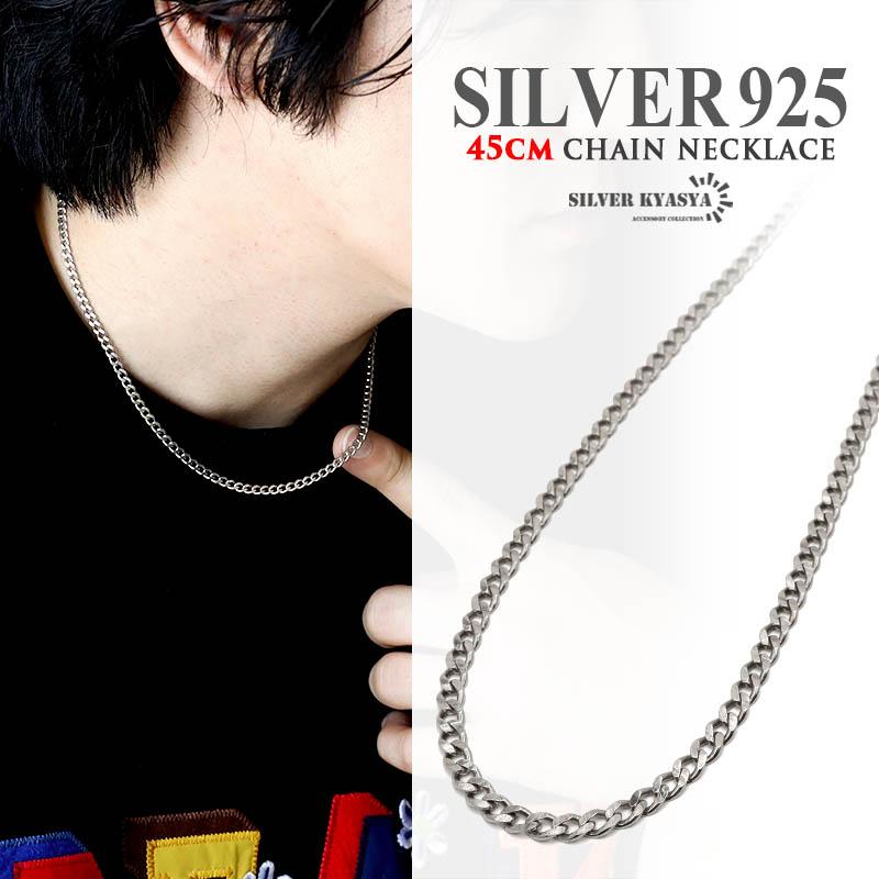 シルバー925 ネックレス メンズ チェーンネックレス 喜平 シルバー925 ネックレス メンズ チェーンネックレス 喜平