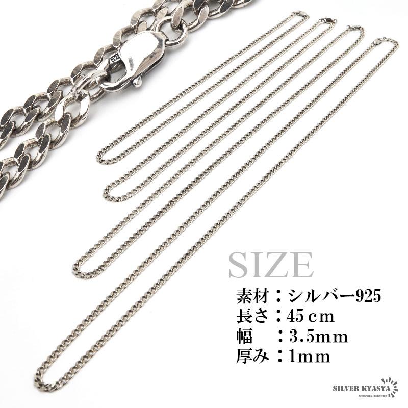 ＼2個で10％OFF 3個で20％OFFクーポン／シルバー925 ネックレス メンズ チェーンネックレス 喜平チェーン 長さ45cm シルバー 金属アレルギー 爆買の画像