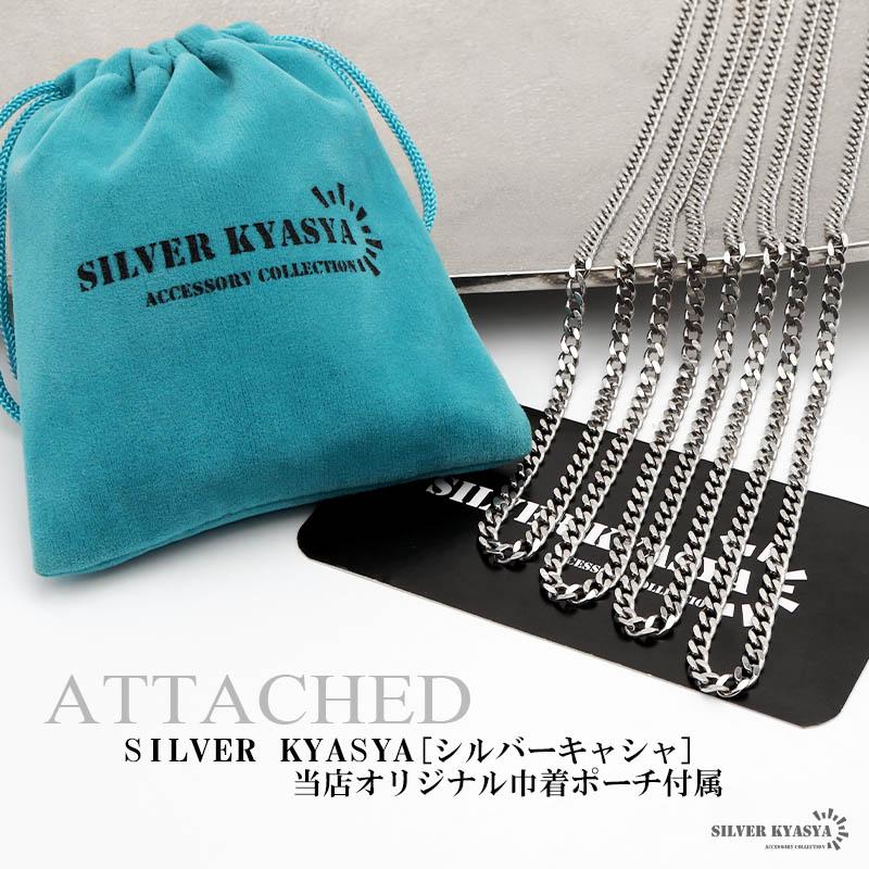 ＼2個で10％OFF 3個で20％OFFクーポン／シルバー925 ネックレス メンズ チェーンネックレス 喜平チェーン 長さ45cm シルバー 金属アレルギー 爆買の画像