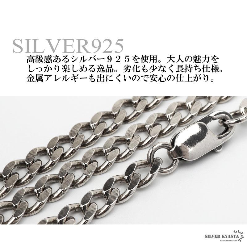 ＼2個で10％OFF 3個で20％OFFクーポン／シルバー925 ネックレス メンズ チェーンネックレス 喜平チェーン 長さ50cm シルバー 金属アレルギー 爆買の画像