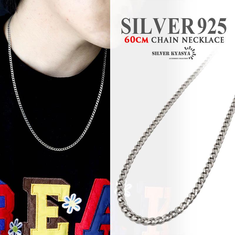 シルバー925 ネックレス メンズ チェーンネックレス 喜平 シルバー925 ネックレス メンズ チェーンネックレス 喜平