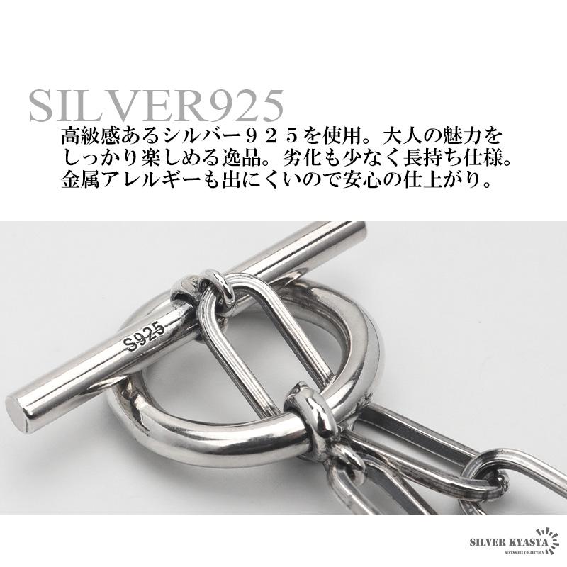 最大30％OFFクーポン登場中！／シルバー925 マンテル ネックレス 