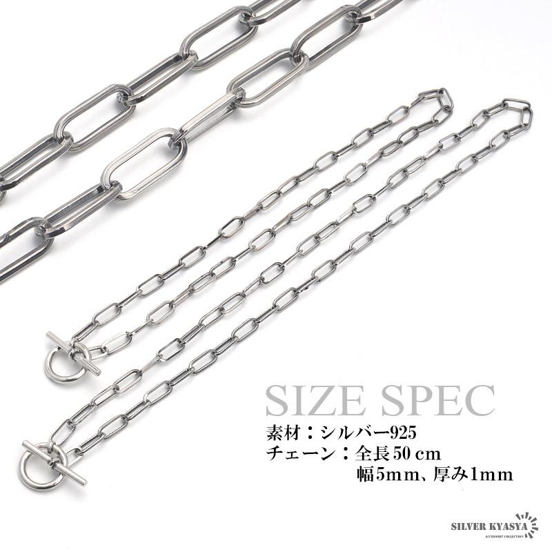 シルバー925 マンテル ネックレス レディース メンズ チェーン シルバー925 マンテル ネックレス レディース メンズ チェーン