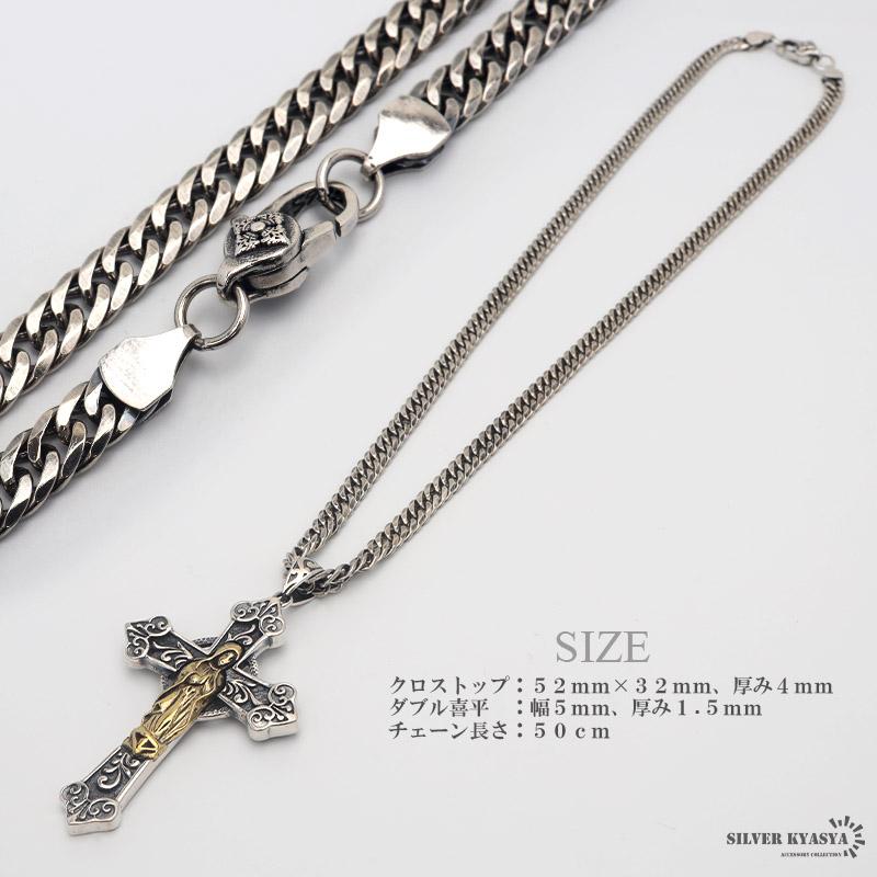 複数買いで最大300円OFFクーポン／クロスネックレス メンズ シルバー