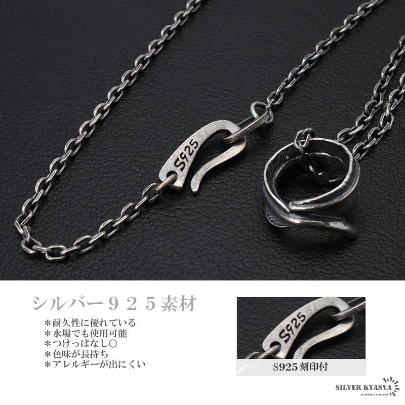 シルバー925 フェザーリングネックレス 小ぶり シンプル