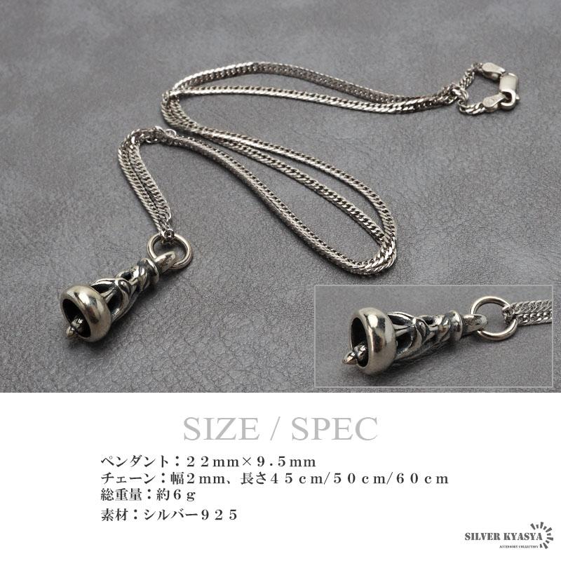 ＼2個で10％OFF 3個で20％OFFクーポン／シルバー925 アラベスク ベルネックレス シルバー 細身 6面カット ダブル喜平 ネックレス 鐘 唐草 燻し 金アレ対応 爆買の画像