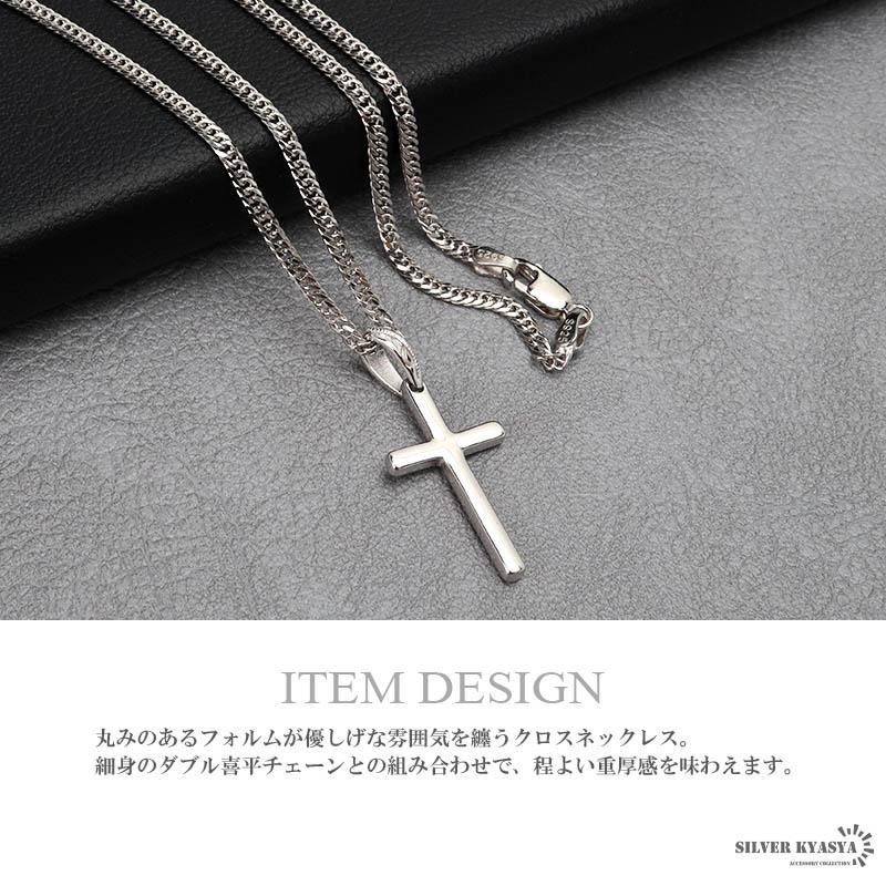 ＼2個で10％OFF 3個で20％OFFクーポン／シルバー925 クロスネックレス シルバー 細身 6面カット ダブル喜平 ネックレス 十字架ネックレス 金アレ対応 爆買の画像
