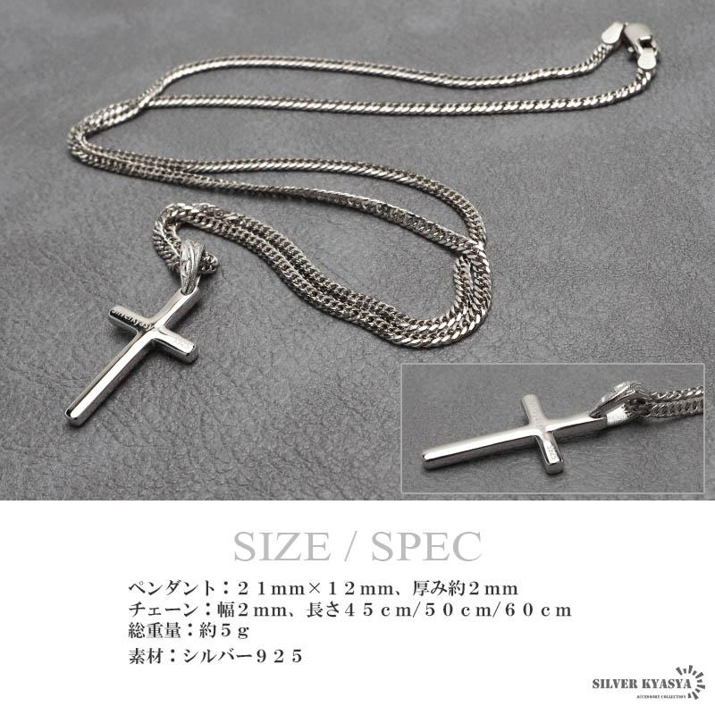 ＼2個で10％OFF 3個で20％OFFクーポン／シルバー925 クロスネックレス シルバー 細身 6面カット ダブル喜平 ネックレス 十字架ネックレス 金アレ対応 爆買の画像