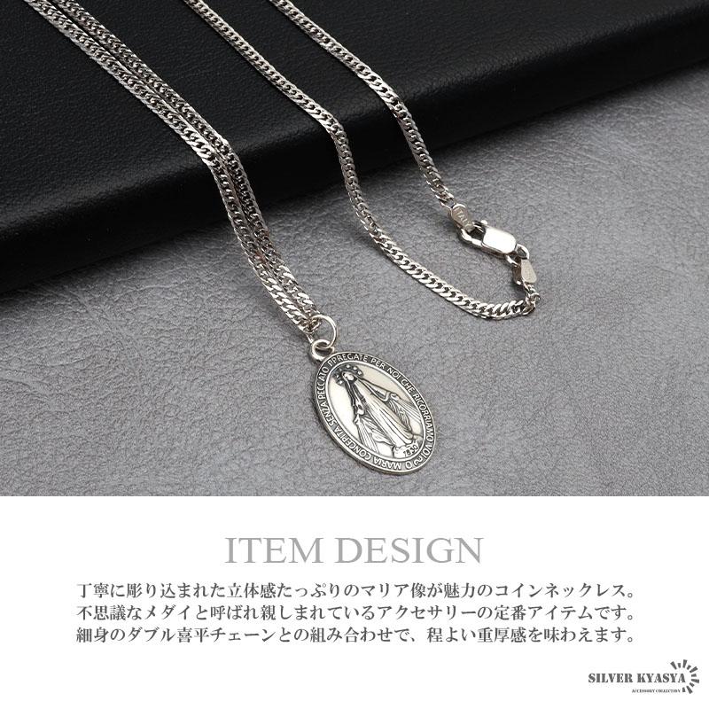 ネックレスシルバー 喜平チェーンネックレス | シルバー925 - シルバーアクセサリー専門店
