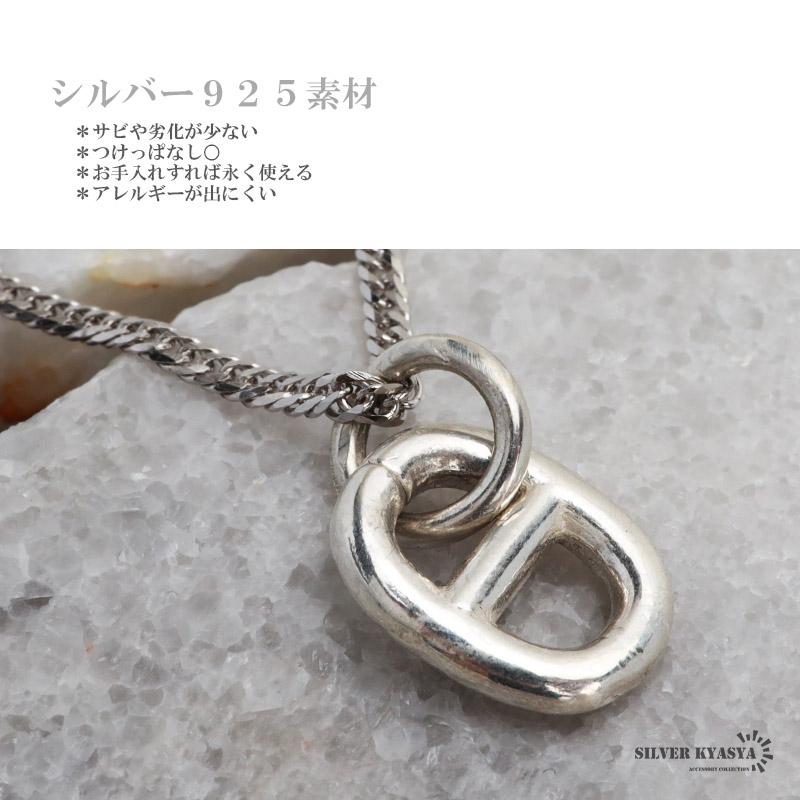 複数買いで最大300円OFFクーポン／シルバー925 アンカーチェーン