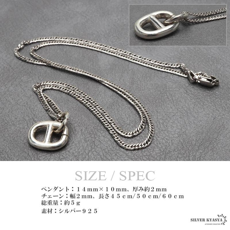 複数買いで最大300円OFFクーポン／シルバー925 アンカーチェーン