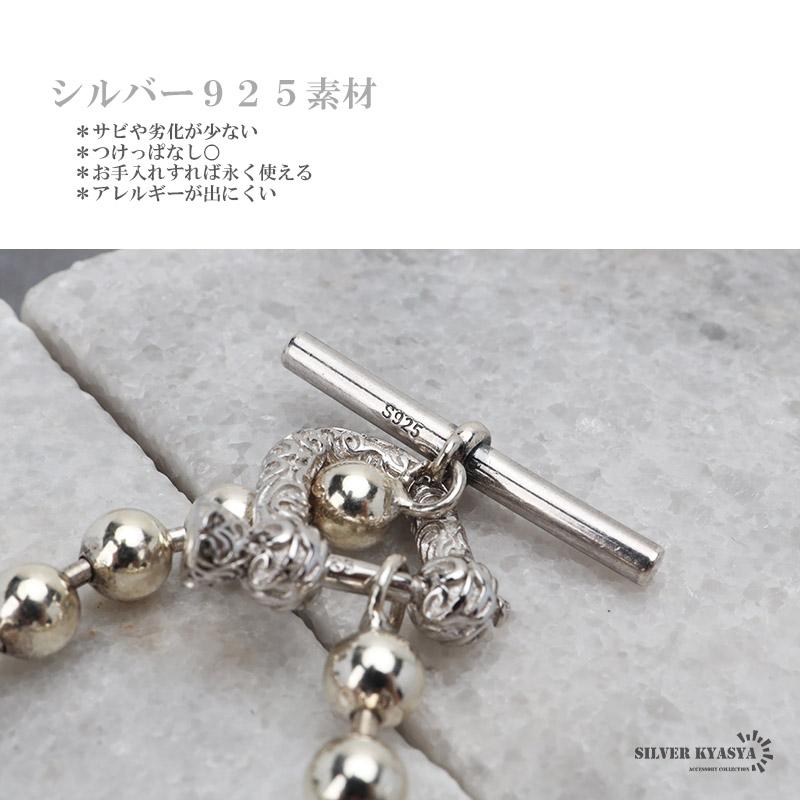 シルバー925 ボールチェーンネックレス 唐草マンテル式 シルバー925 ボールチェーンネックレス 唐草マンテル式