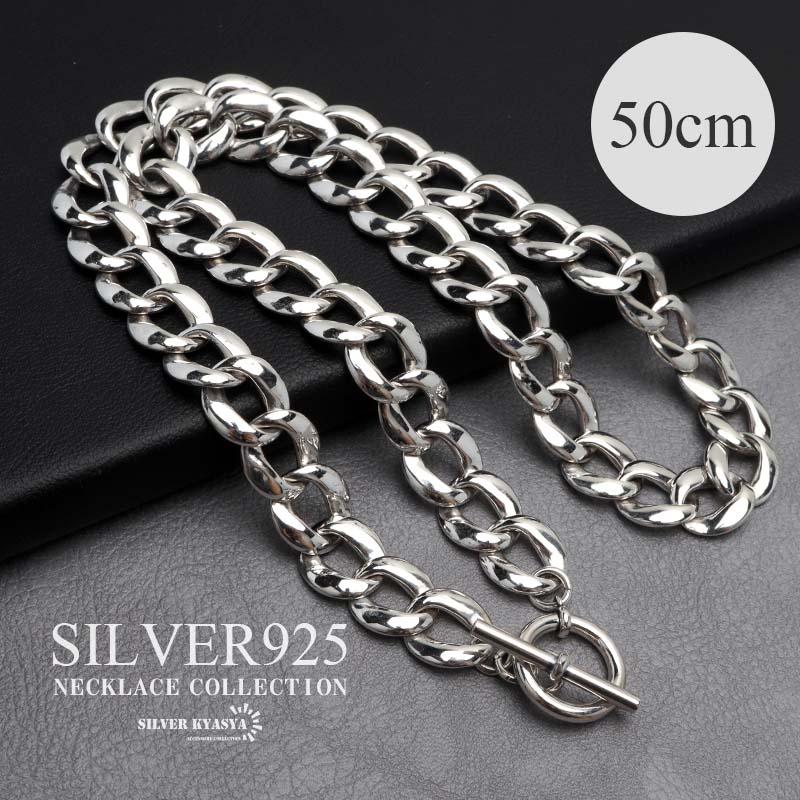 シルバー925 マンテル式チェーンネックレス 50cm シルバー シルバー925 マンテル式チェーンネックレス 50cm シルバー