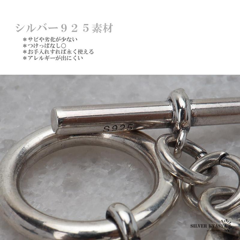 シルバー925 マンテル式チェーンネックレス 50cm シルバーチェーン