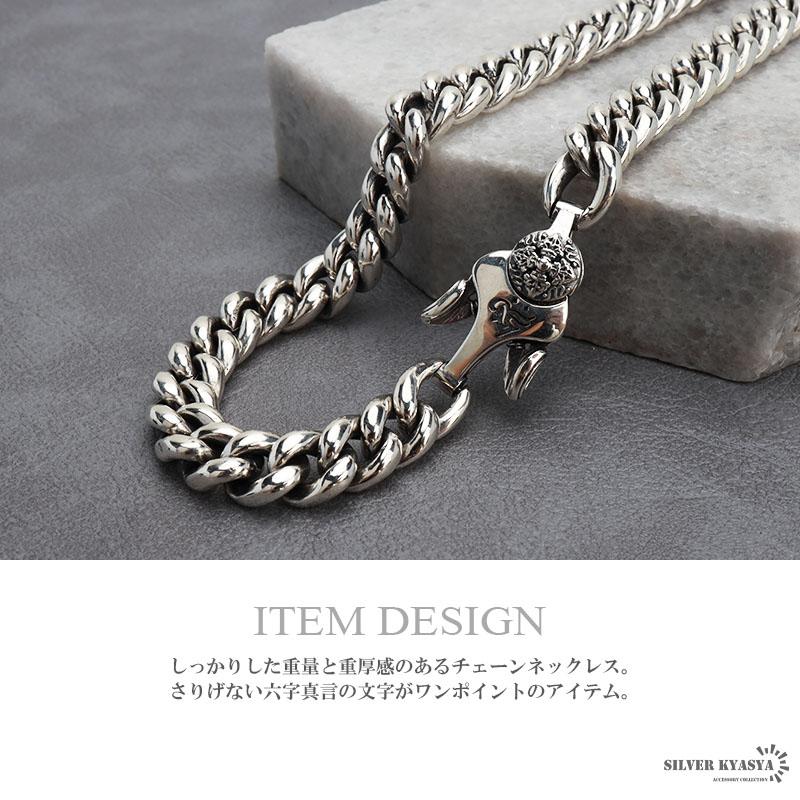 シルバー925 チェーンネックレス 重厚感 シルバーチェーン シルバー925 チェーンネックレス 重厚感 シルバーチェーン