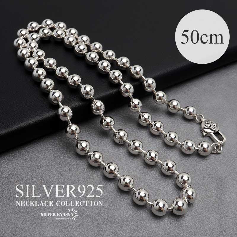 シルバー925 ボールチェーンネックレス 太幅 50cm メタリック シルバー925 ボールチェーンネックレス 太幅 50cm メタリック