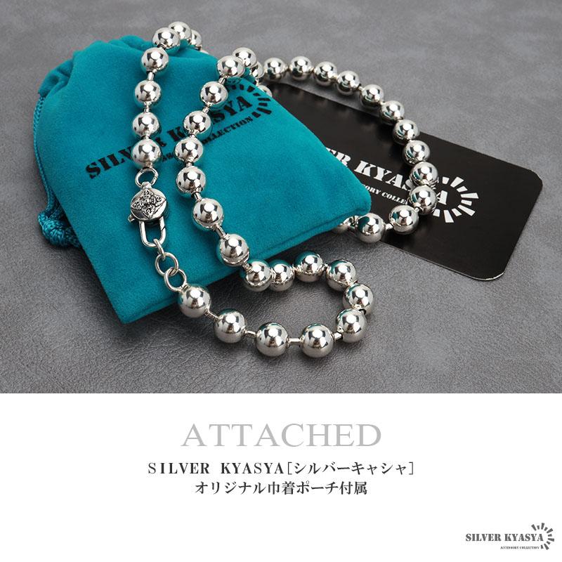 シルバー925 ボールチェーンネックレス 太幅 50cm メタリック シルバー925 ボールチェーンネックレス 太幅 50cm メタリック