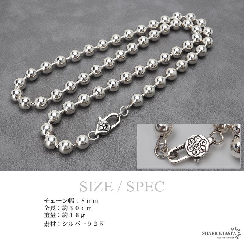 クーポンで10％OFF シルバー925 ボールチェーンネックレス 太幅 60cm