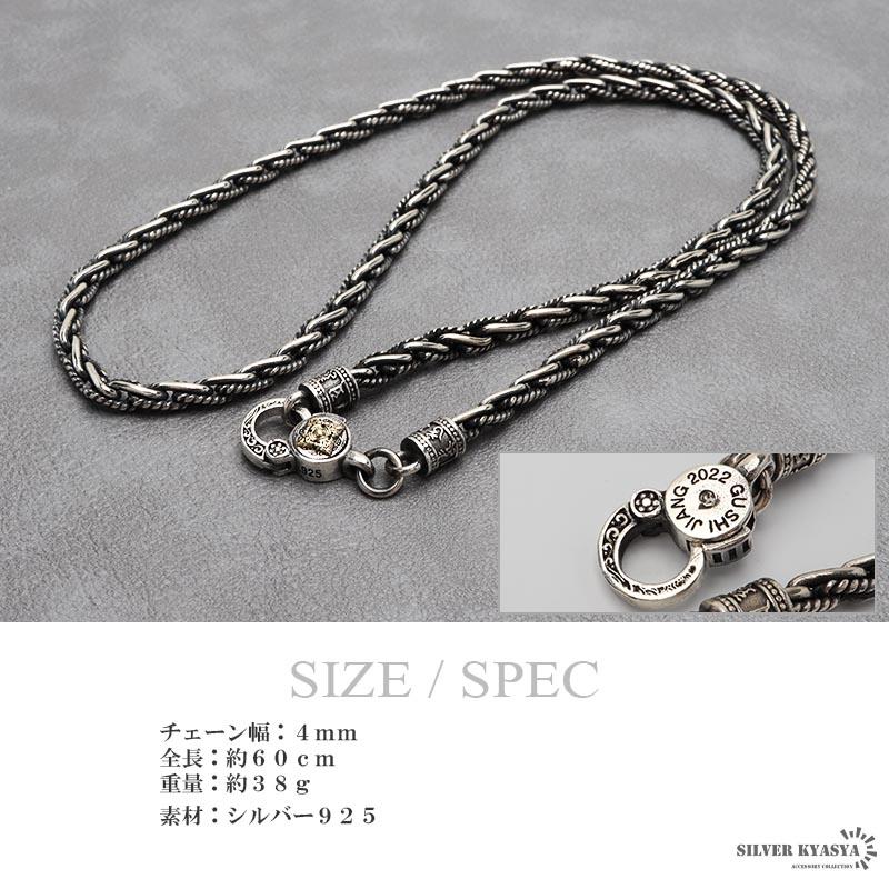 複数買いで最大30％OFFクーポン／シルバー925 ロープチェーン