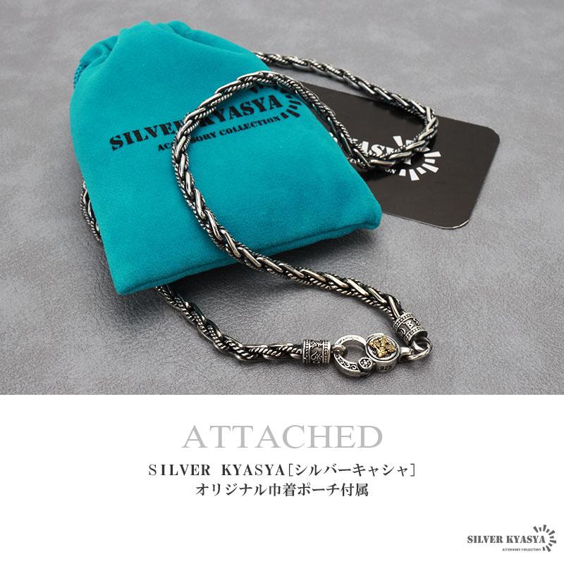 2個で10％OFF 3個で20％OFFクーポン／シルバー925 ロープチェーン