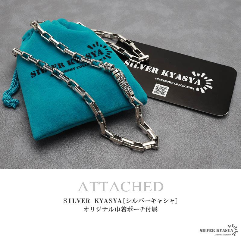 ＼2個で10％OFF 3個で20％OFFクーポン／シルバー925 ボックスチェーンネックレス 60cm 長小豆チェーン 六字真言 スクエア 梵字 二重ロック 金アレ対応 爆買の画像