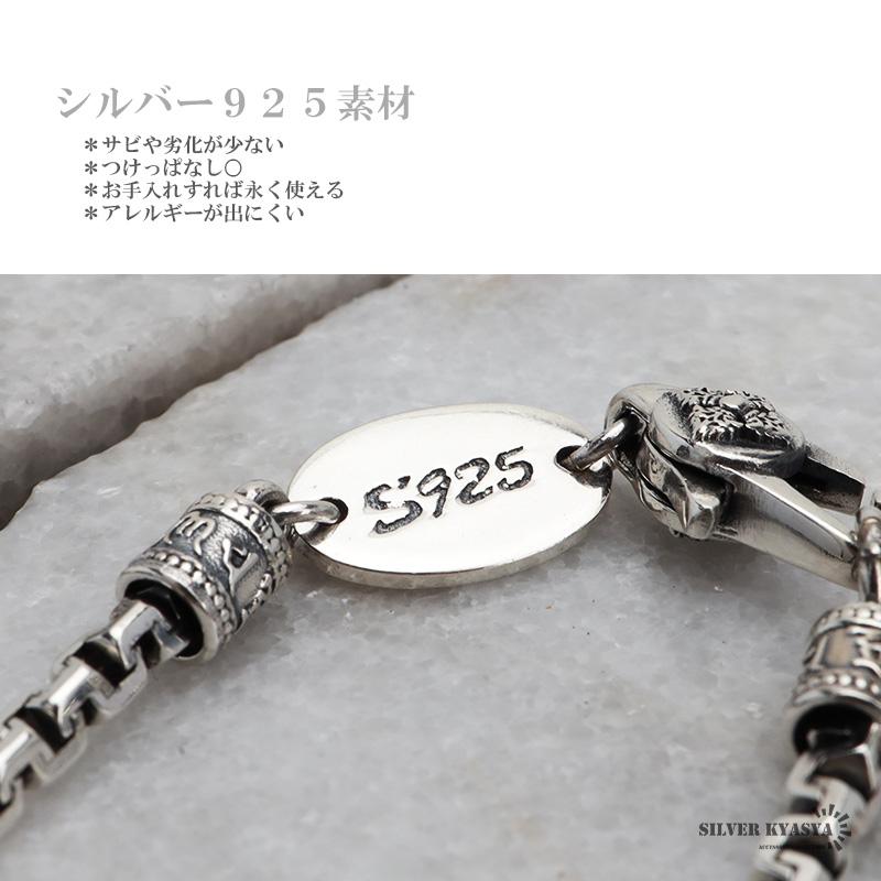 複数買いで最大300円OFFクーポン／シルバー925 デザインチェーン