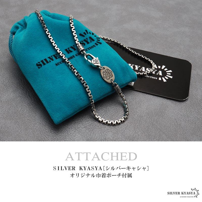 期間限定25％OFFクーポン／シルバー925 デザインチェーンネックレス