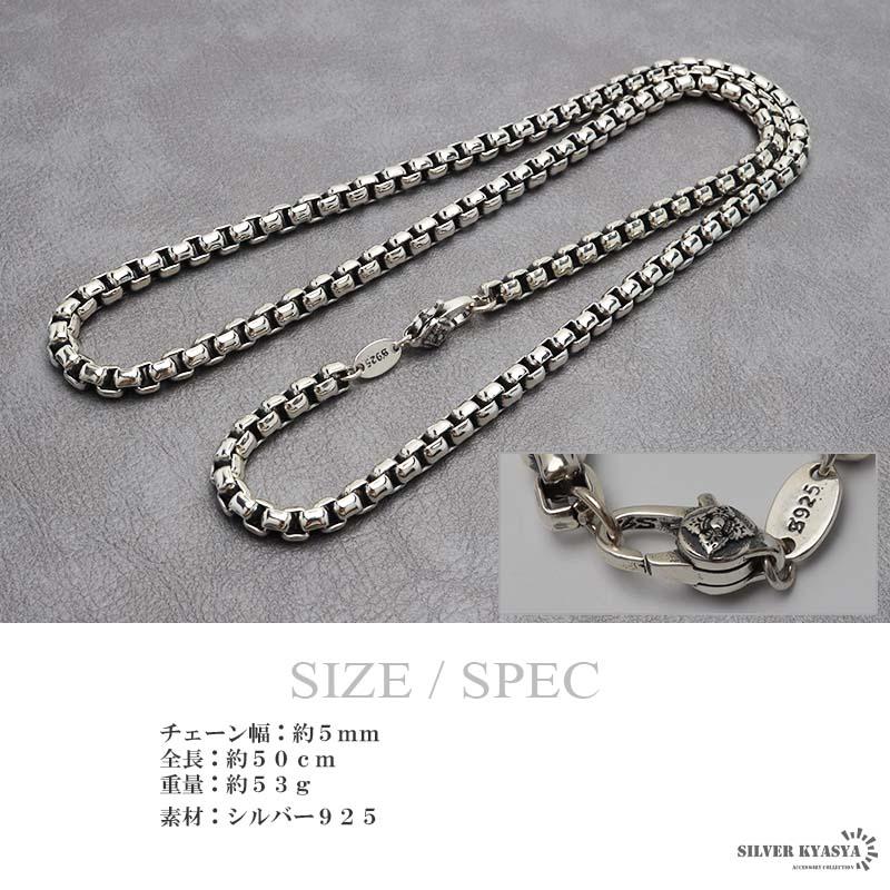 シルバー925 ベネチアンチェーンネックレス 50cm 最強太い 5mm