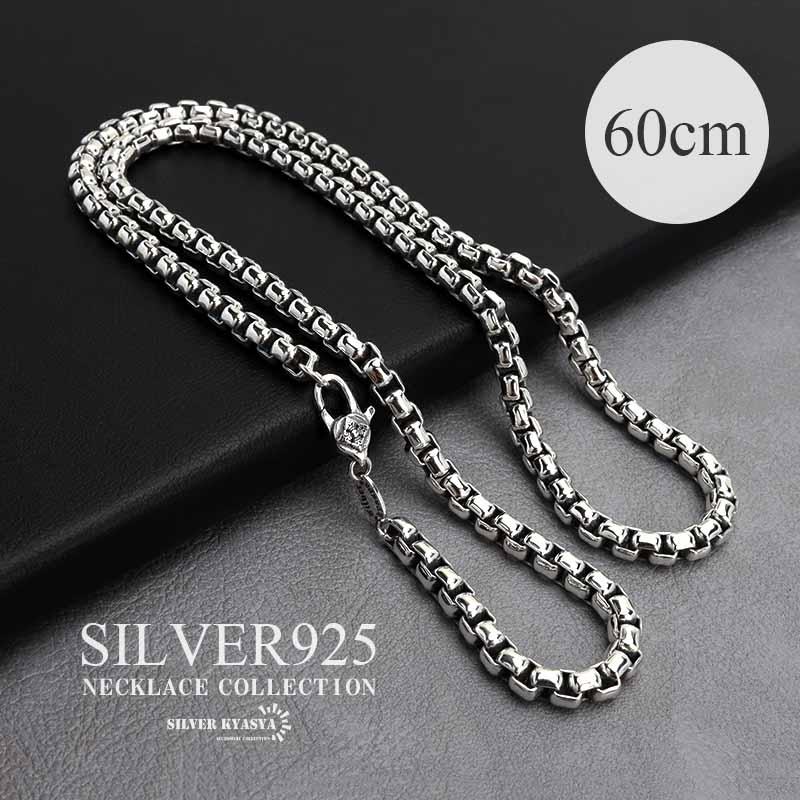 シルバー925 ベネチアンチェーンネックレス 60cm 最強太い 5mm シルバー925 ベネチアンチェーンネックレス 60cm 最強太い 5mm