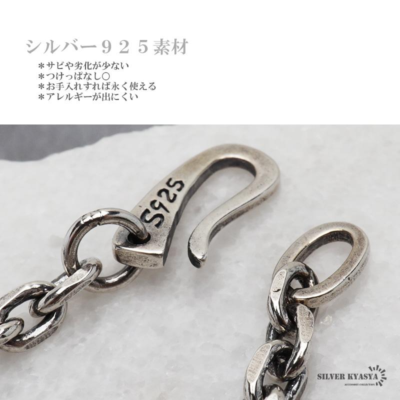 クーポンで10％OFF シルバー925 あずきチェーン 燻し シルバーチェーン