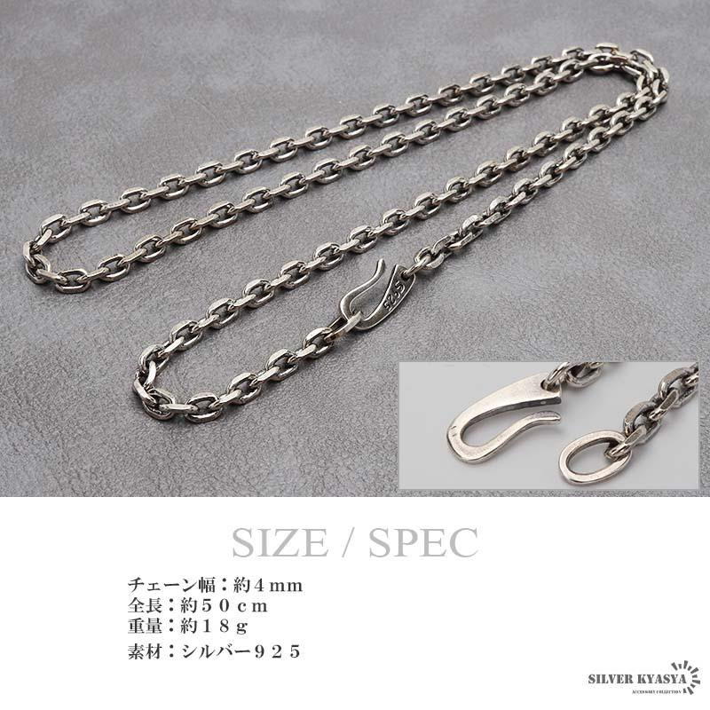 複数買いで最大300円OFFクーポン／シルバー925 あずきチェーン 燻